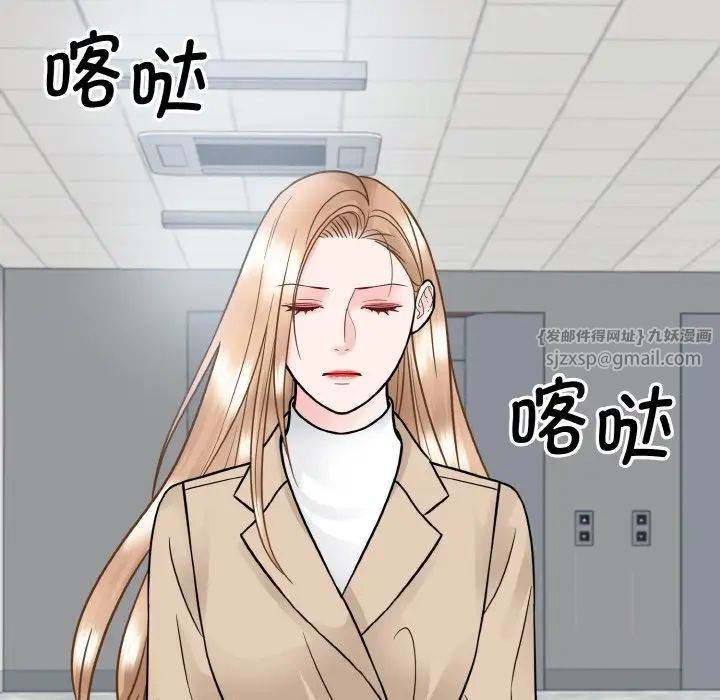 眷恋第36话