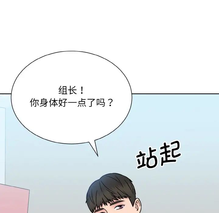 眷恋第36话