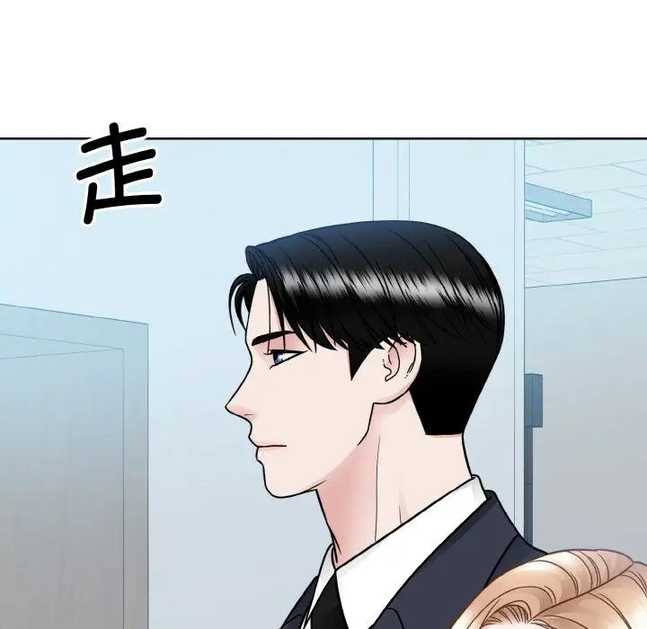 眷恋第36话