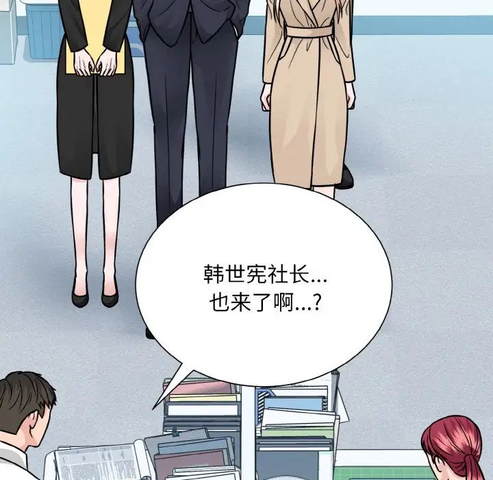 眷恋第36话