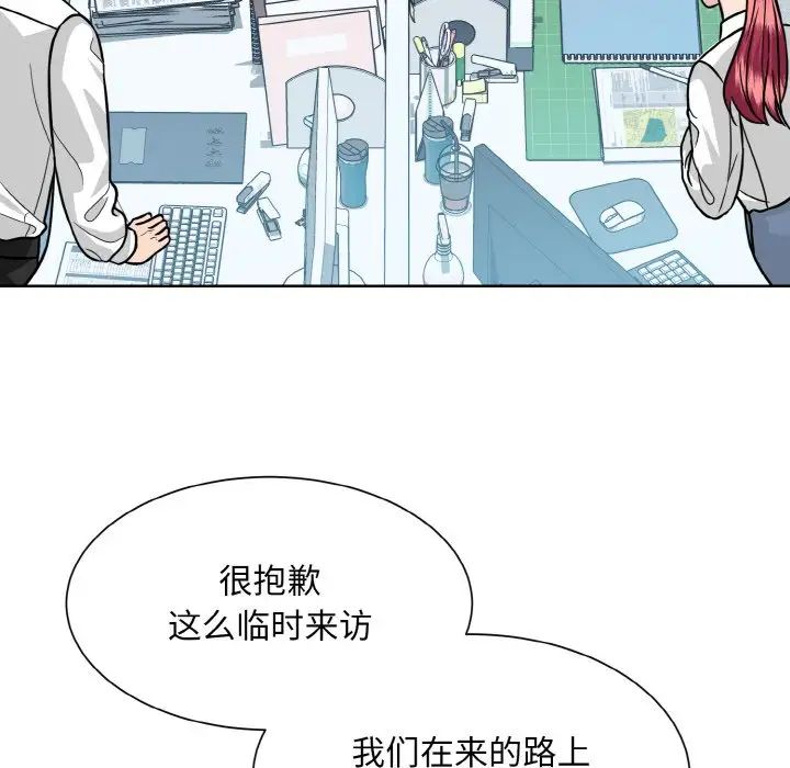 眷恋第36话