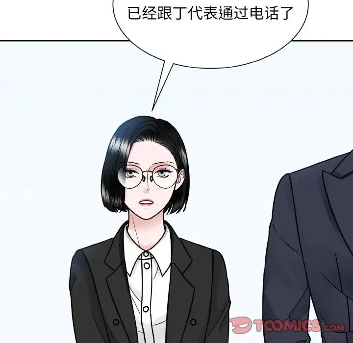 眷恋第36话