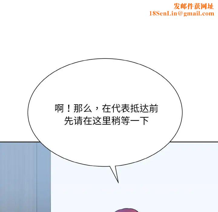 眷恋第36话