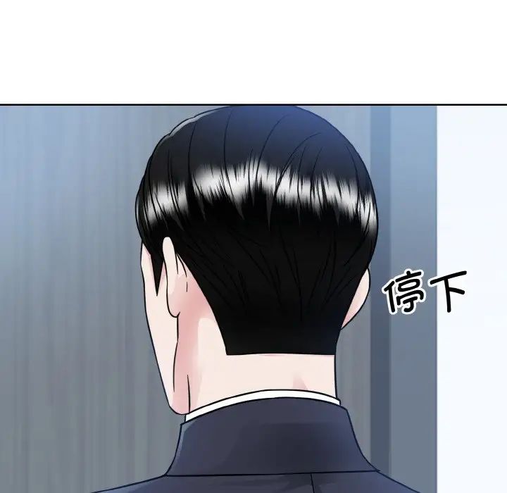 眷恋第36话