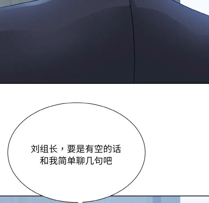 眷恋第36话
