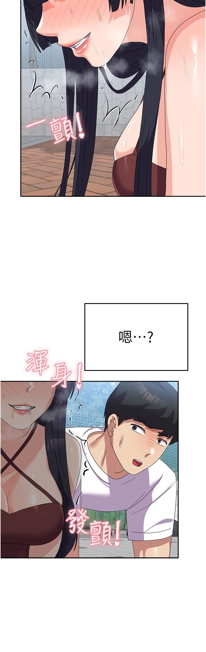 国军女大生第27话-芷瑄的特别性癖
