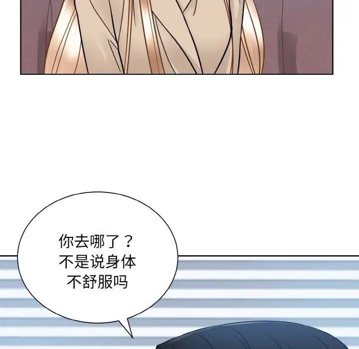 眷恋第36话