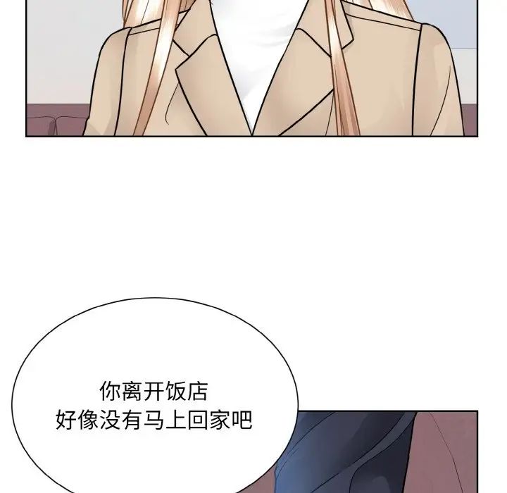 眷恋第36话