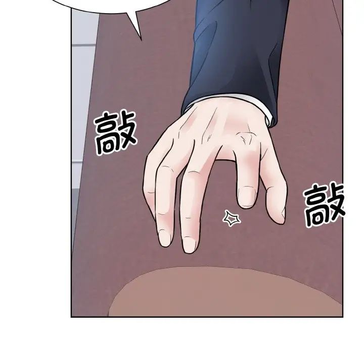 眷恋第36话