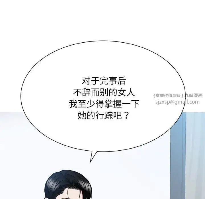 眷恋第36话