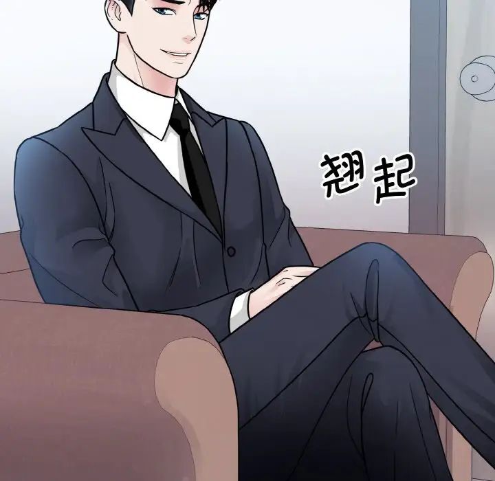 眷恋第36话