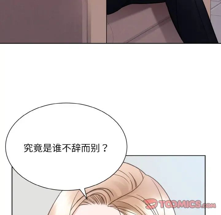 眷恋第36话
