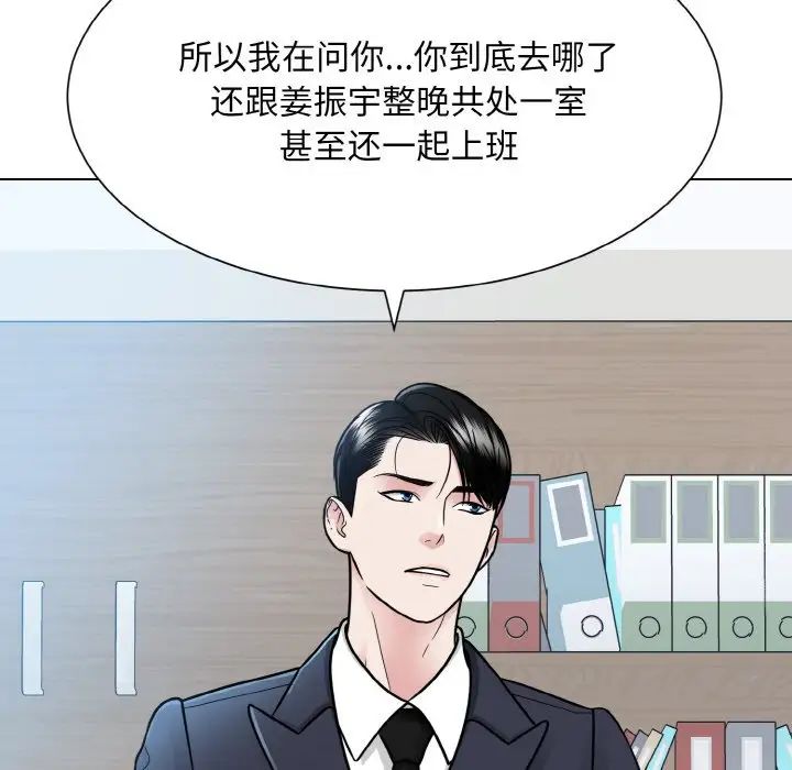 眷恋第36话