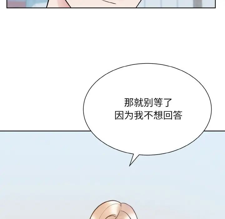 眷恋第36话