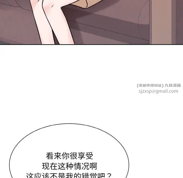 眷恋第36话