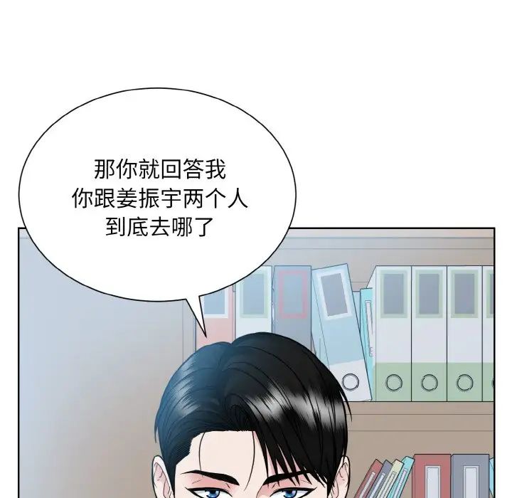 眷恋第36话