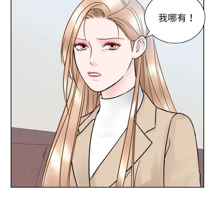 眷恋第36话