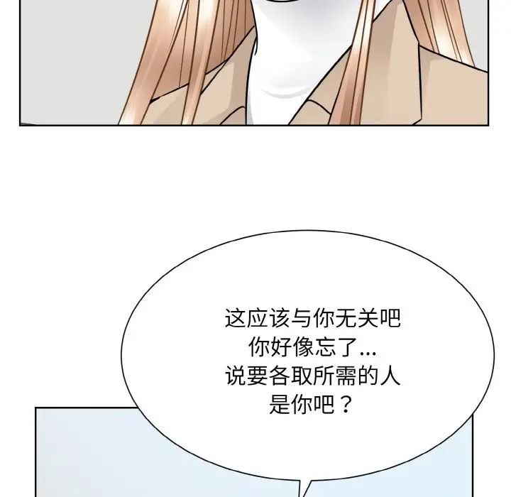 眷恋第36话