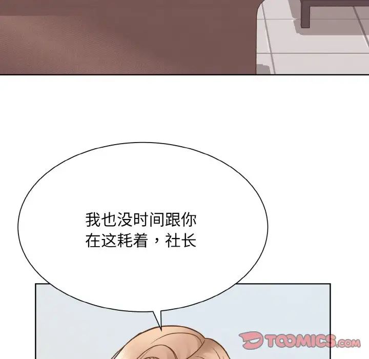 眷恋第36话