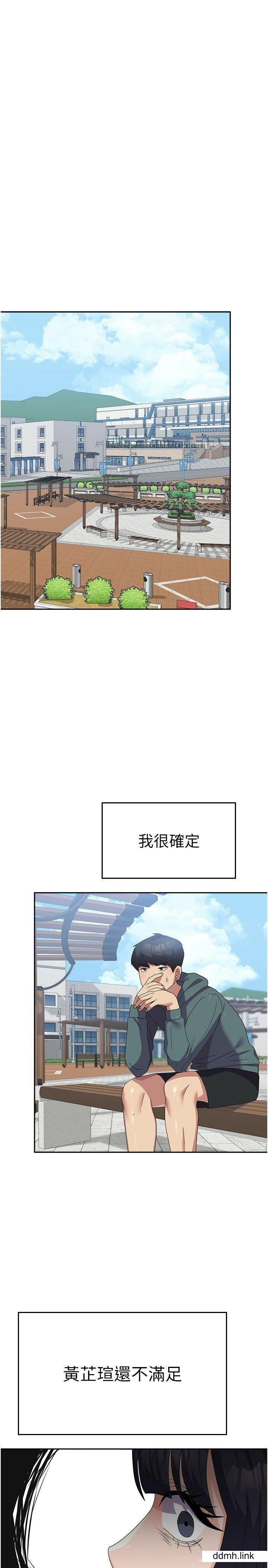 国军女大生第29话-把我当畜牲责罚吧