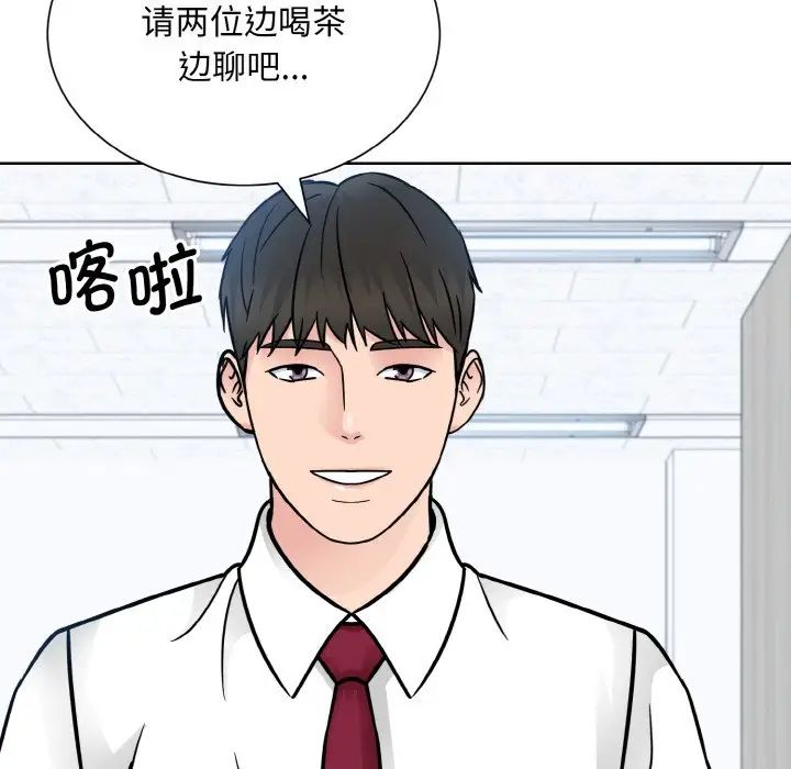 眷恋第36话