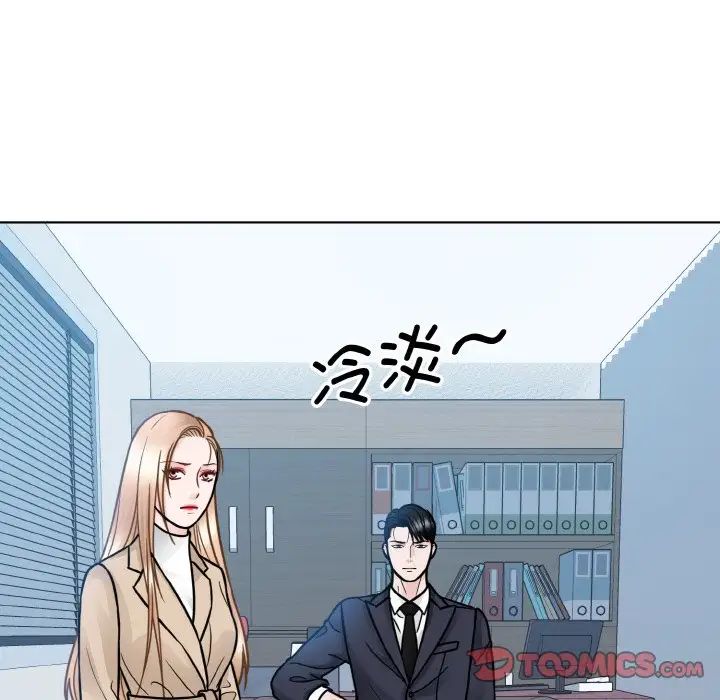 眷恋第36话