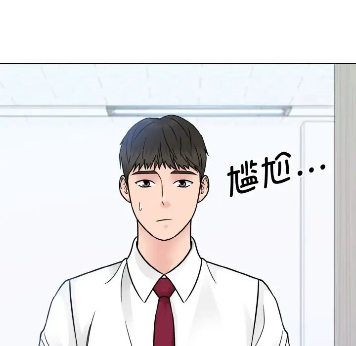 眷恋第36话