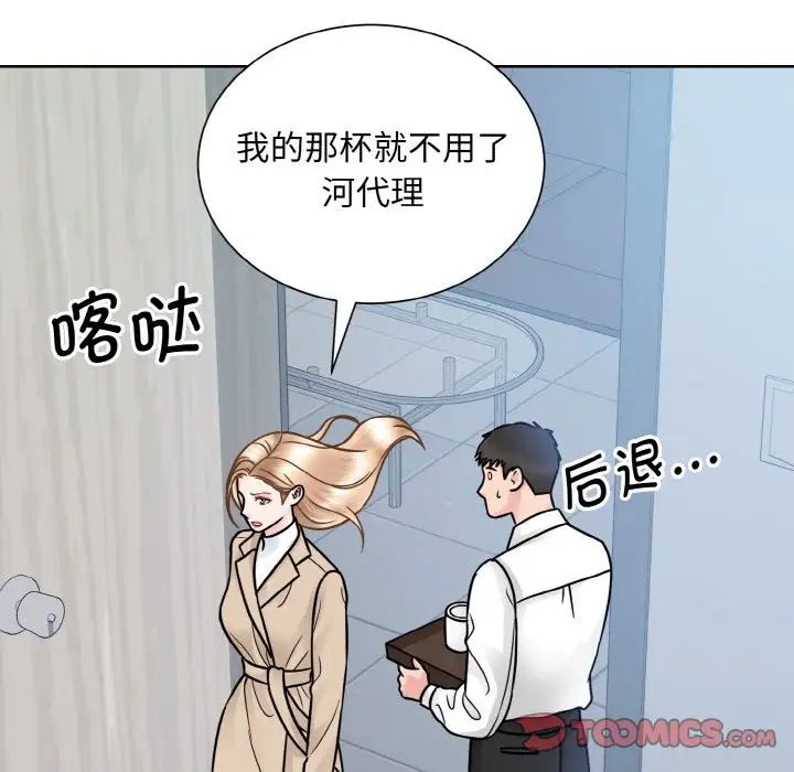 眷恋第36话