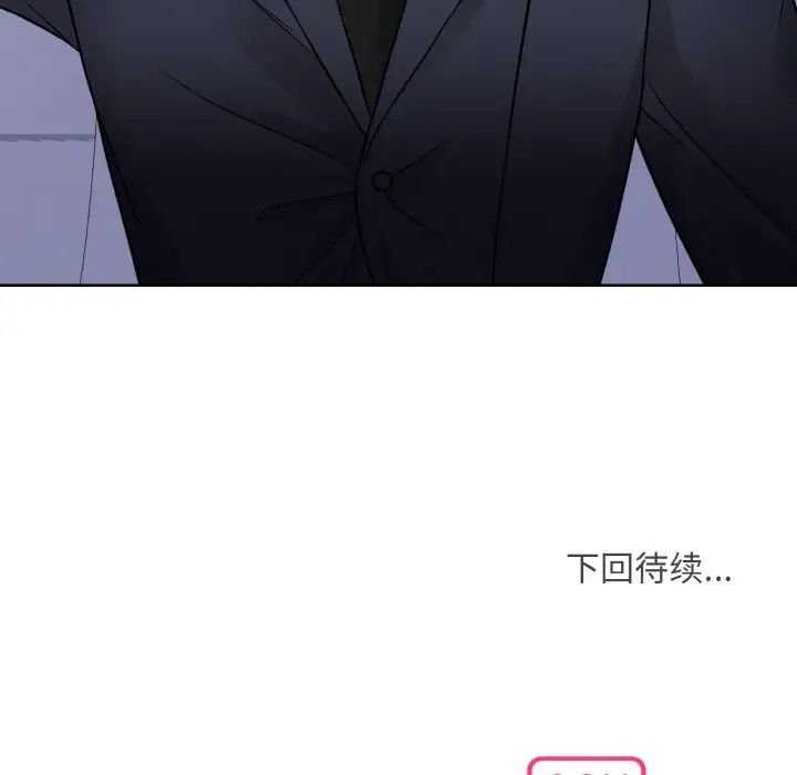 眷恋第36话