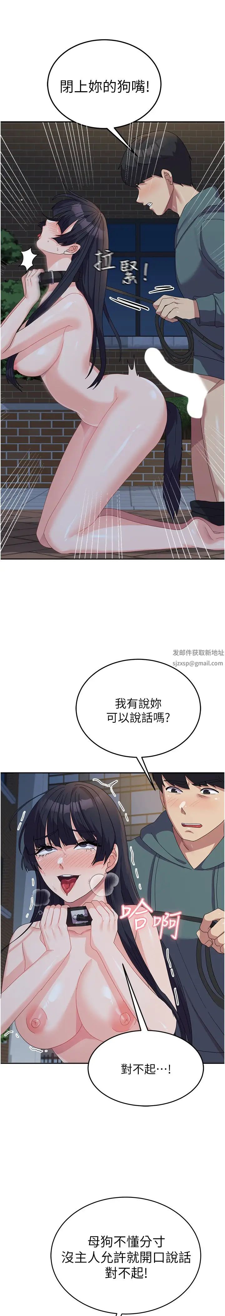 国军女大生第31话-用嘴好好伺候我