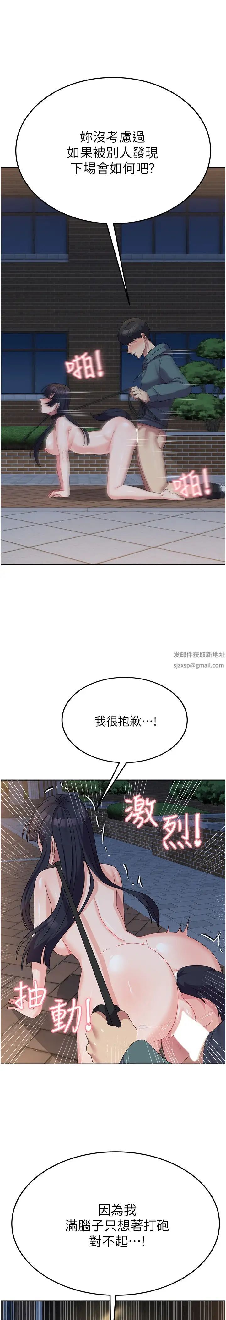 國軍女大生第31話-用嘴好好伺候我