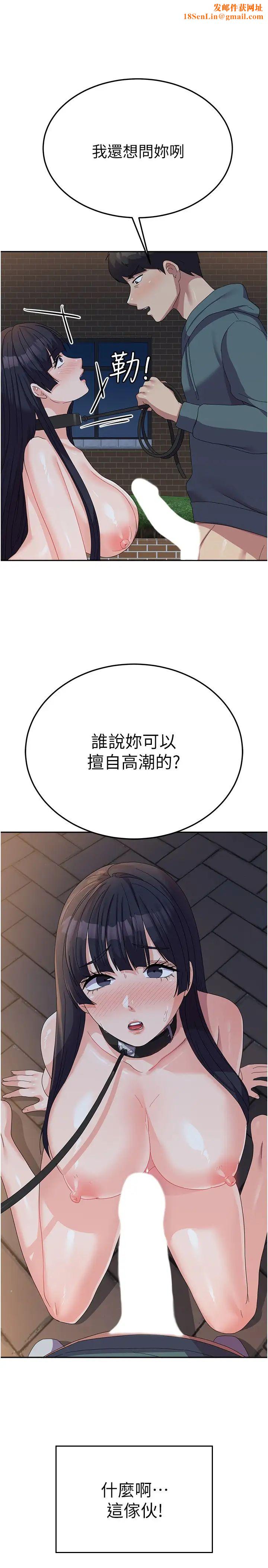 國軍女大生第31話-用嘴好好伺候我