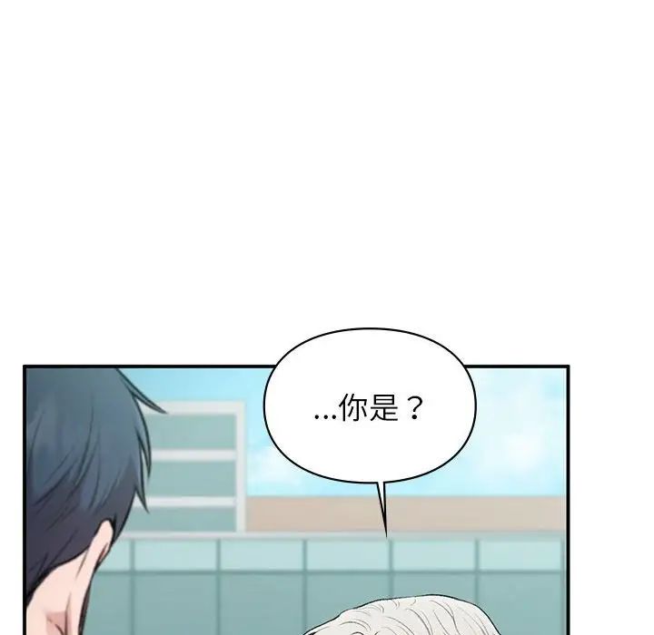 让我一见钟情的他第32话