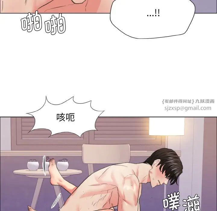 了不起的她第23话