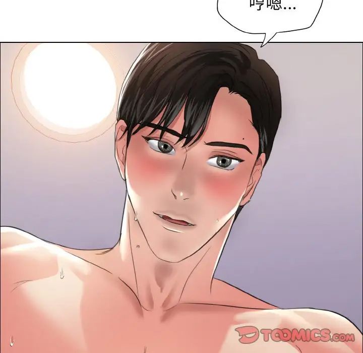 了不起的她第23话