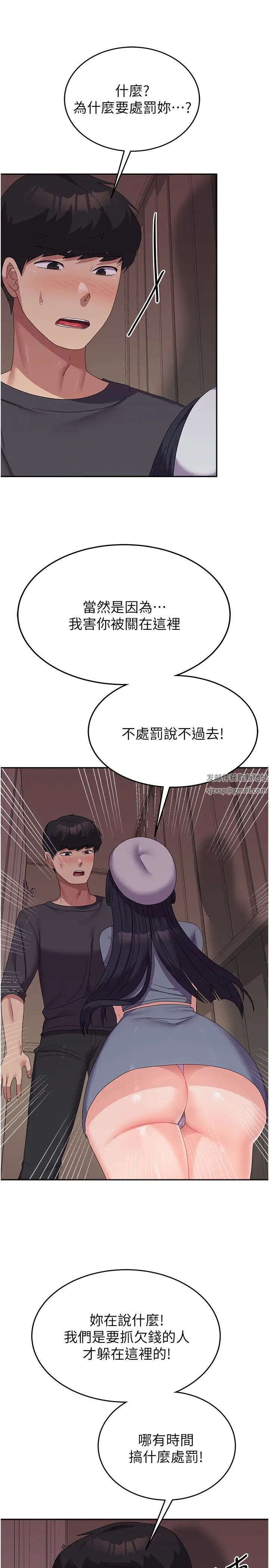 國軍女大生第35話-請插進這邊的洞