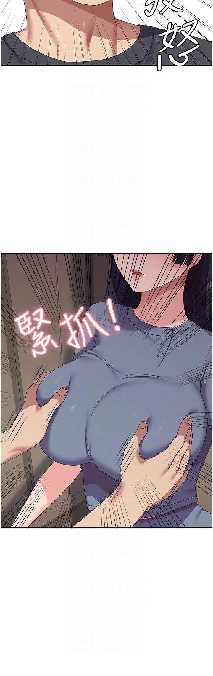 国军女大生第35话-请插进这边的洞