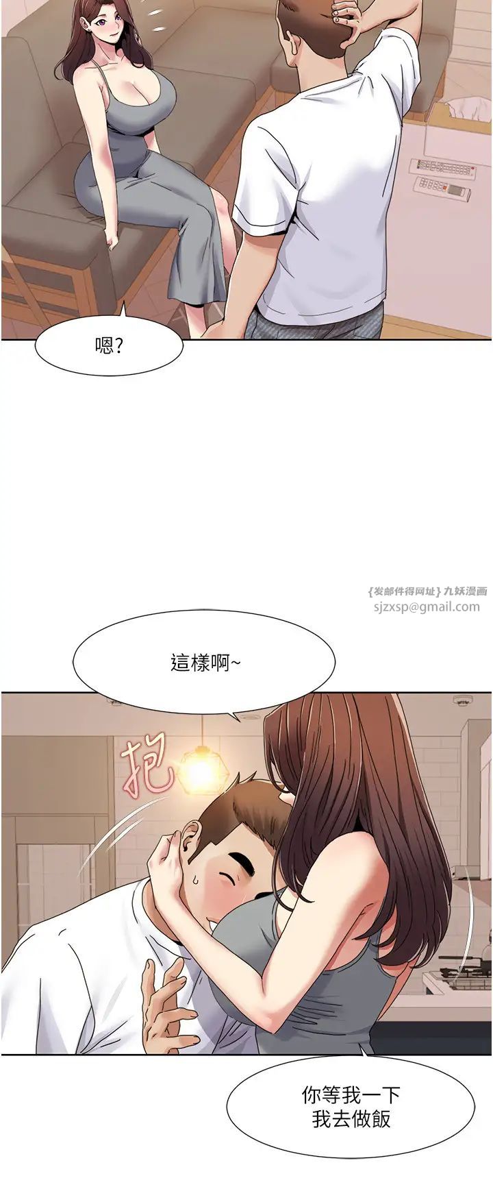 我的性福剧本第30话-姐姐妹妹一起来
