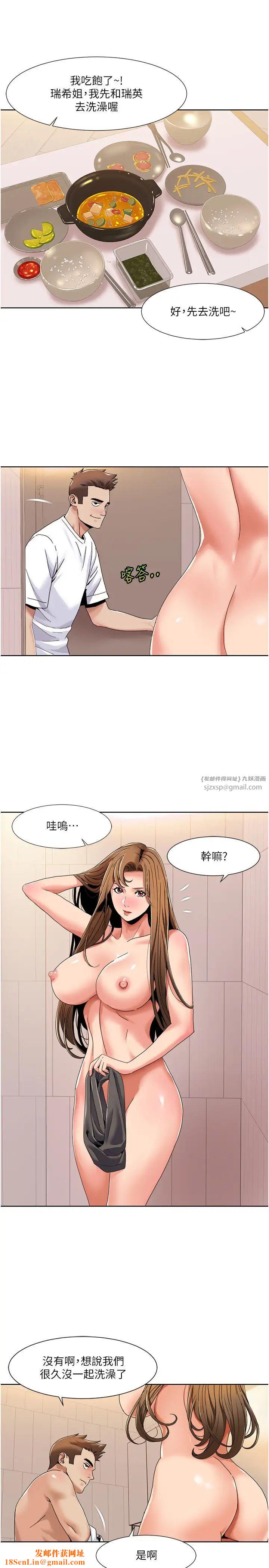 我的性福剧本第30话-姐姐妹妹一起来