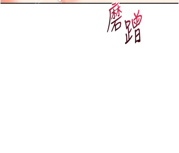 玩转学姊第23话-下次的爆菊趴，来不?