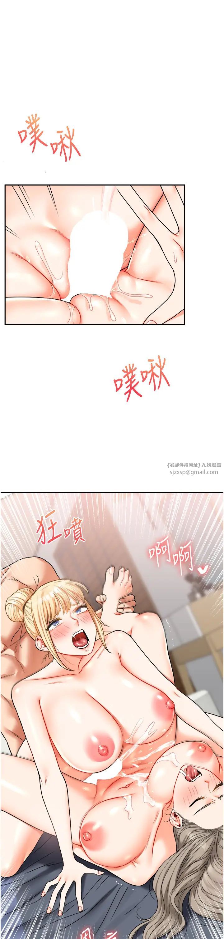 玩转学姊第23话-下次的爆菊趴，来不?