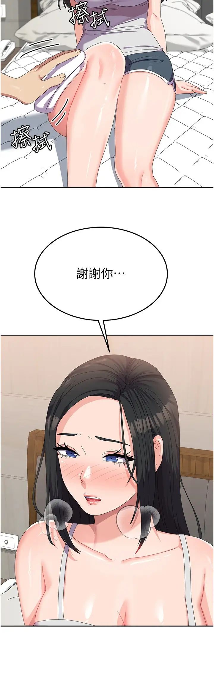 國軍女大生第42話-妳都濕透瞭