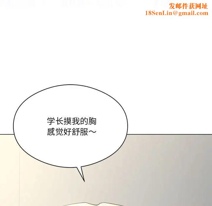 我靠升级逆袭成为大师第12話
