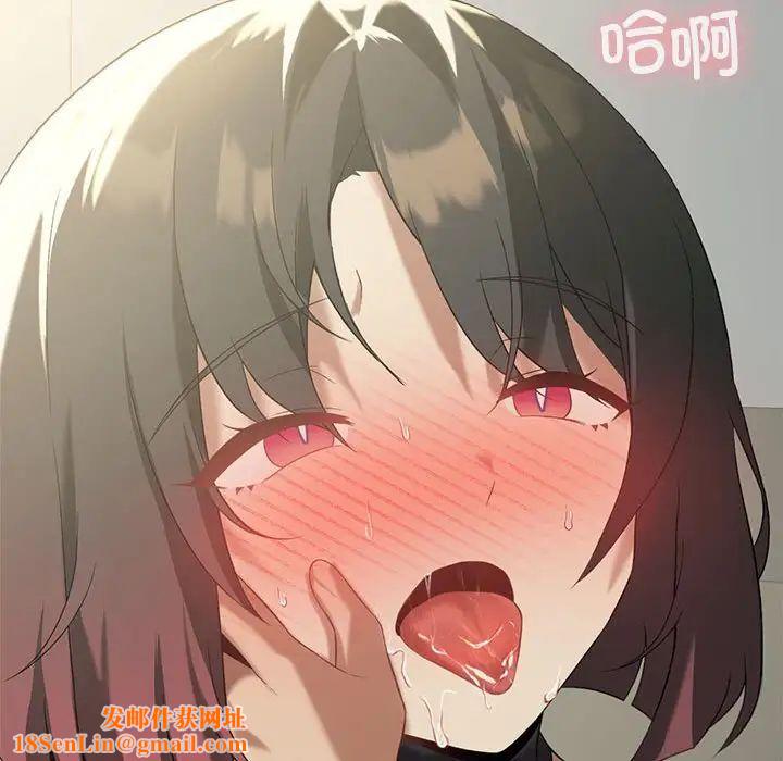 我靠升级逆袭成为大师第12話