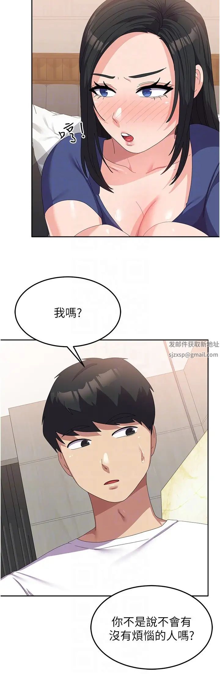 国军女大生第43话-肉棒就是感冒特效药!