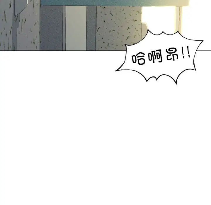 我靠升级逆袭成为大师第12话
