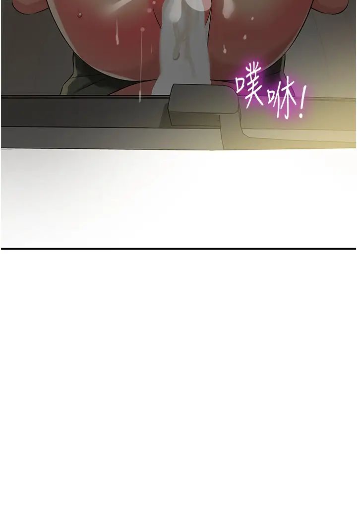 洞洞杂货店第95话-不行，被操到腿软瞭…