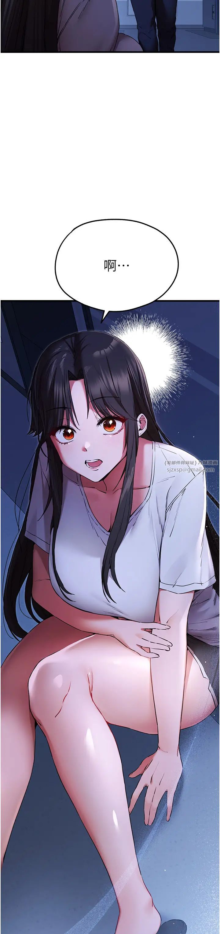 初次深交，請多指教第59話-葛格，人傢幫你加油♥