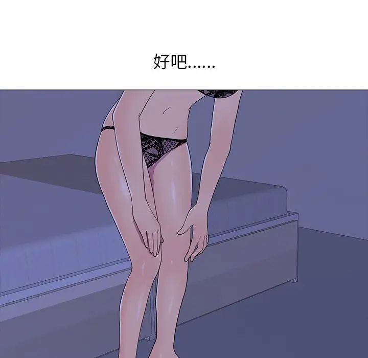 真人实境秀第5话