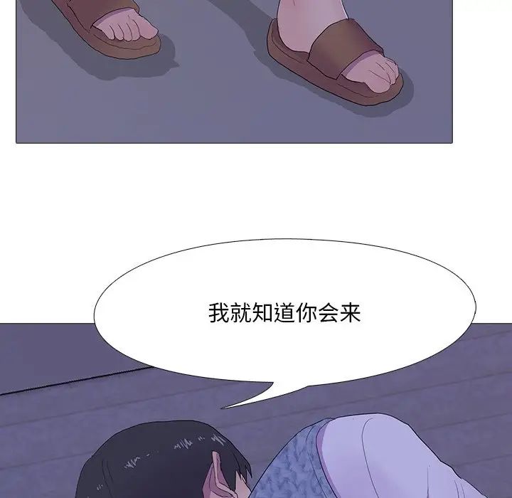 真人实境秀第5话